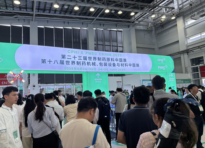 上海拓克化学亮相2025 CPHI China