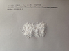 单(6-己二胺基-6-去氧)-β-环糊精