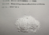 单（6-对甲苯磺酰基）-β-环糊精