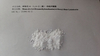 单(6-己二胺基-6-去氧)-β-环糊精