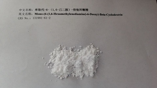 单(6-己二胺基-6-去氧)-β-环糊精