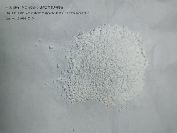 单-(6-巯基-6-脱氧)-β-环糊精