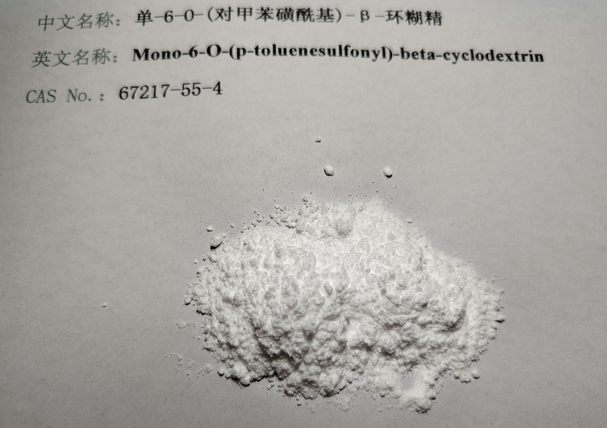 单（6-对甲苯磺酰基）-β-环糊精